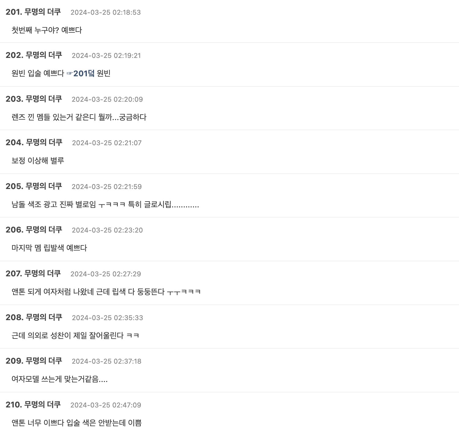 Screenshot 2024-03-24 at 4.31.49 PM